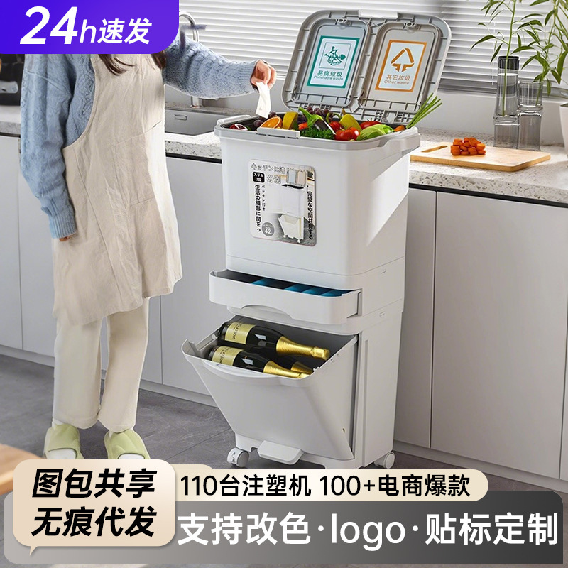 台所用ゴミ箱家庭用大容量多層帯輪高金腰をかがめない日本式棚蓋付き衛生桶|undefined