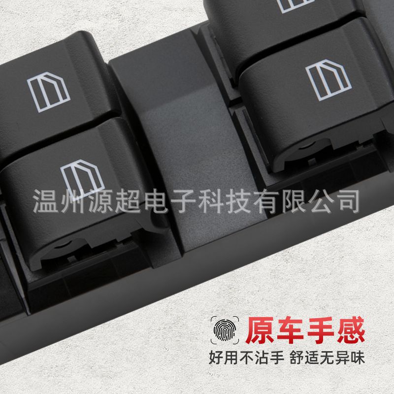 Suitable for Besturn B30 X40 Glass Lift Switch 1Ba0-66-350-01 Electric Window Button Low-End Version
