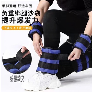 Running Weight-Bearing Sandbags, Leg Strength Training Equipment, Children's Dance Home Leggings, Ankle and Wrist Rehabilitation Wholesale