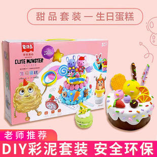 �׃��@��ͯ�������b��Ƥ��DIY�ֹ�����ģ�߹��ߺ��bŮ���������