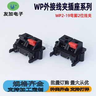 ���U���WP2-19��Ӿ��A���_���ɉ��Ӿ������Ń�λ���يA���l���A