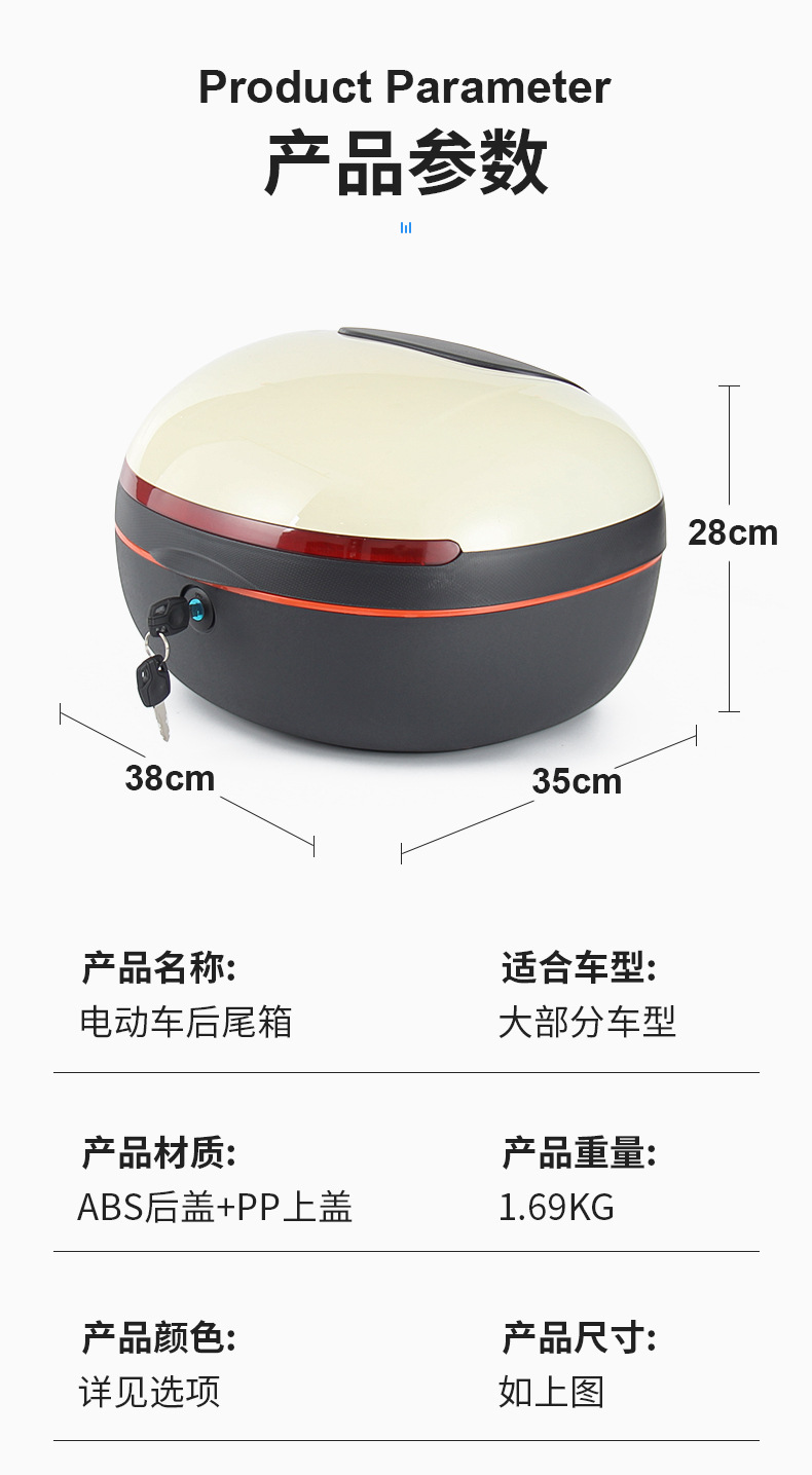 Electric Vehicle Trunk Yadea Aima Taiping Green Source Electric Scooter Trunk Universal Large Capacity Storage Box Rear Trunk