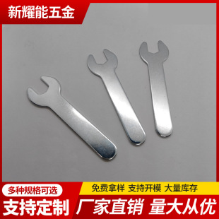 Factory spot single open-end wrench iron sheet simple stamping parts Allen wrench disposable furniture accessories tools