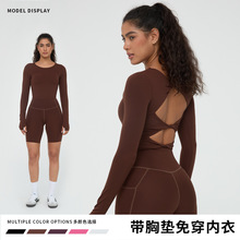 秋冬新款瑜伽长袖女固定式胸垫性感露背短款运动收腰显瘦健身上衣