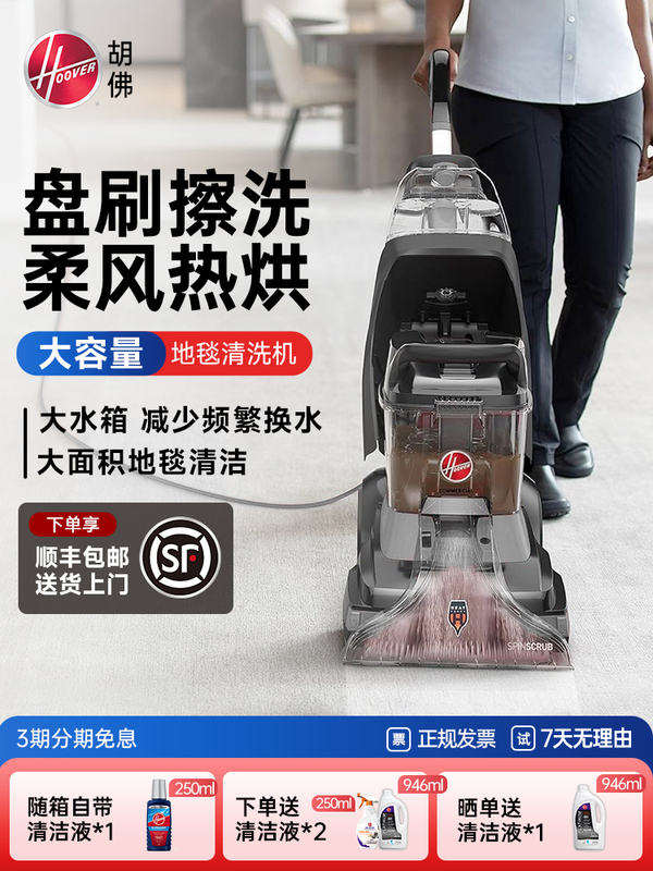 Free Shipping Hoover Carpet Fabric Professional Cleaning Machine Home Commercial Hotel Billiard Room Cleaning Suction
