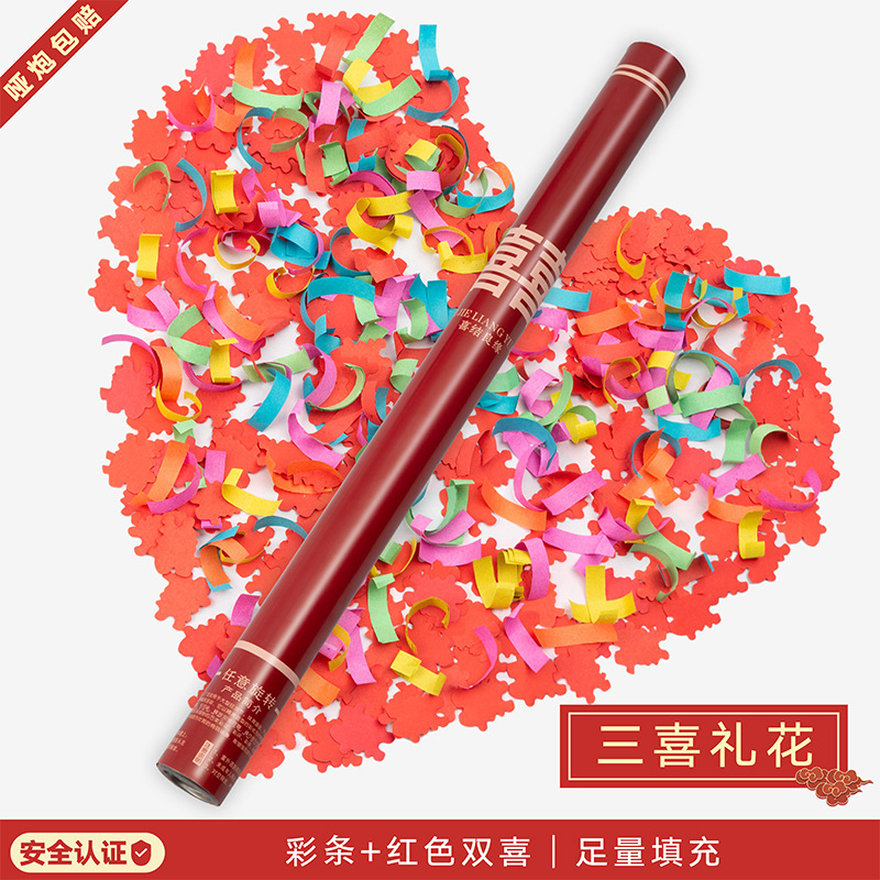 60#두 배의 행복(고급 컬러 볼륨 + 행복한 단어)