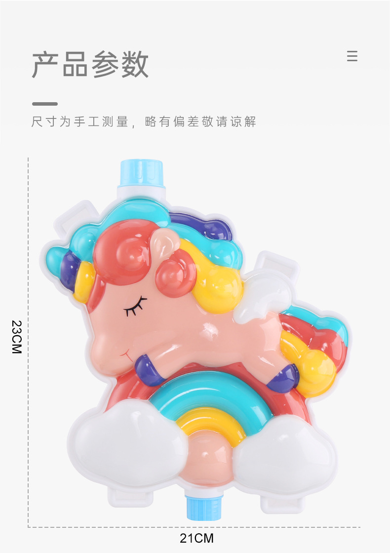 水枪_13.jpg