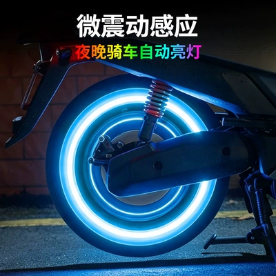 motorcycle, Niu motorcycle decorative | Other lights