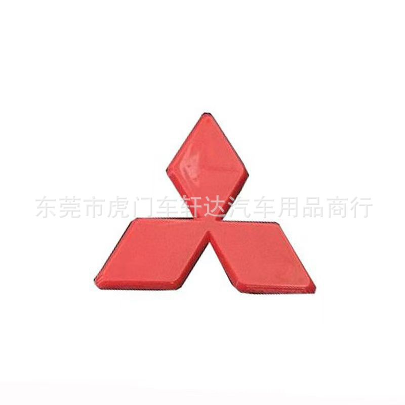 미쓰비시 스티어링 휠 로고는 4.7*4.2 빨간색을 덮습니다.