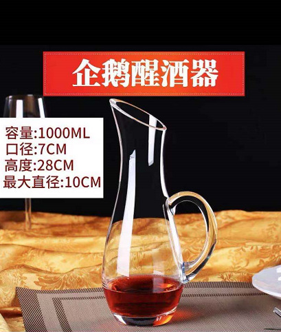 Casa de estilo europeo personalidad cristal conjunto de botellas de vino vino vino vino divididor de vino vino con mango de decantación