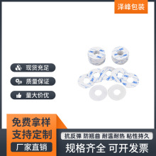 ��ճ���z�|Ȧ֧���_�|ˮ���ܷ�|ƿ�w�ܷ�Ȧ���yƷƿ�w�|Ƭ