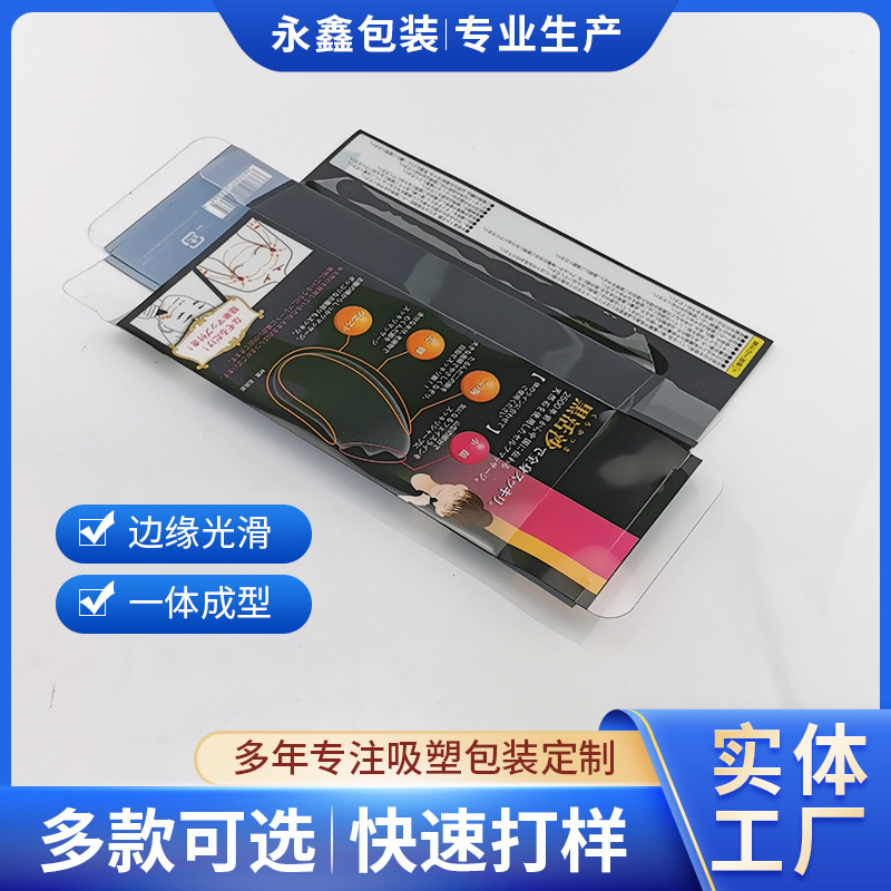 厂家柯印塑料盒pet透明盒子彩色pp化妆品包装盒子折叠pvc包装批发