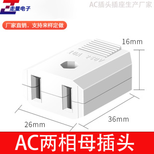 AC���ĸ����220V���_ĸ���^10A�����Դ���^늚⹤���Դ�Ӿ��^