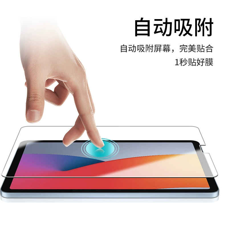Т‑х применяется к 2024 iPad Pro 11/13 дюйма стальной фильм защитная плёнка для планшета ARI 119/13
