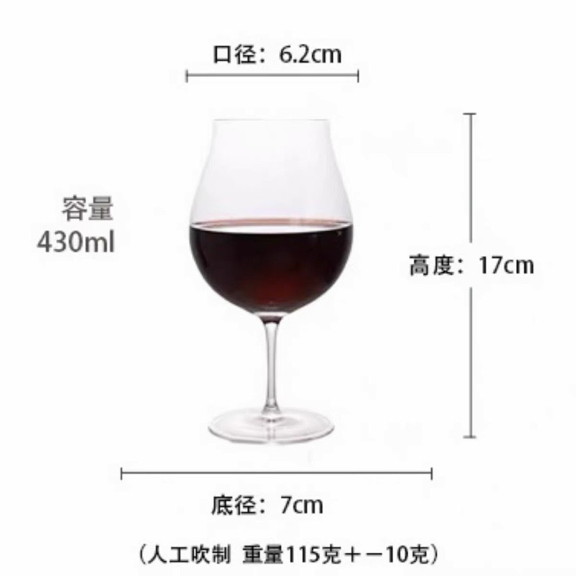H170 기무라 컵【430ml】