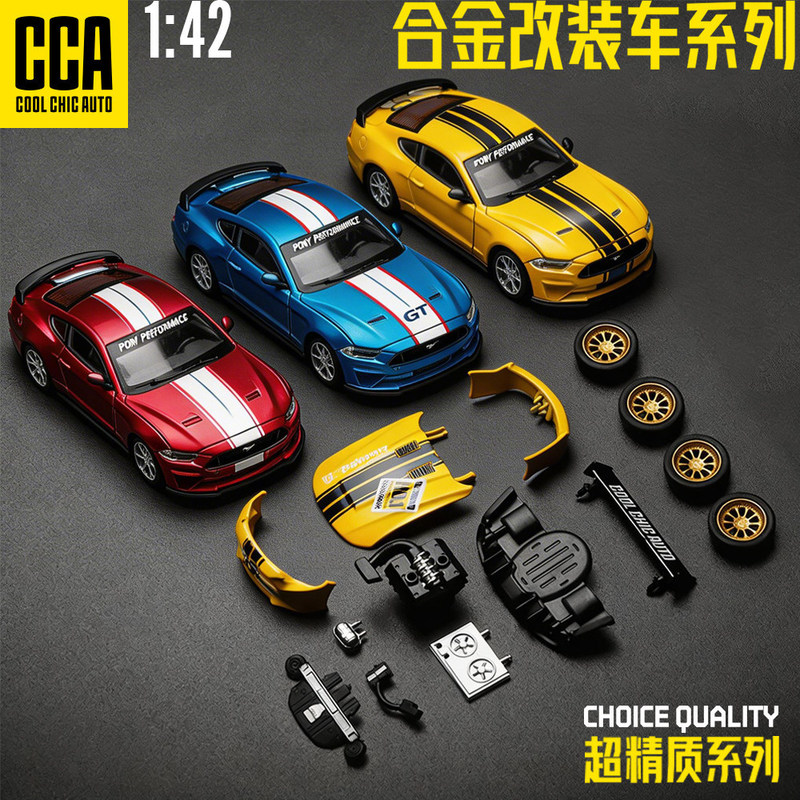 Cai Po 1:42 Ford Mustang Gt 2018 Assembled Zinc Alloy Car Model Modified Car Series Small Car Model Ornament