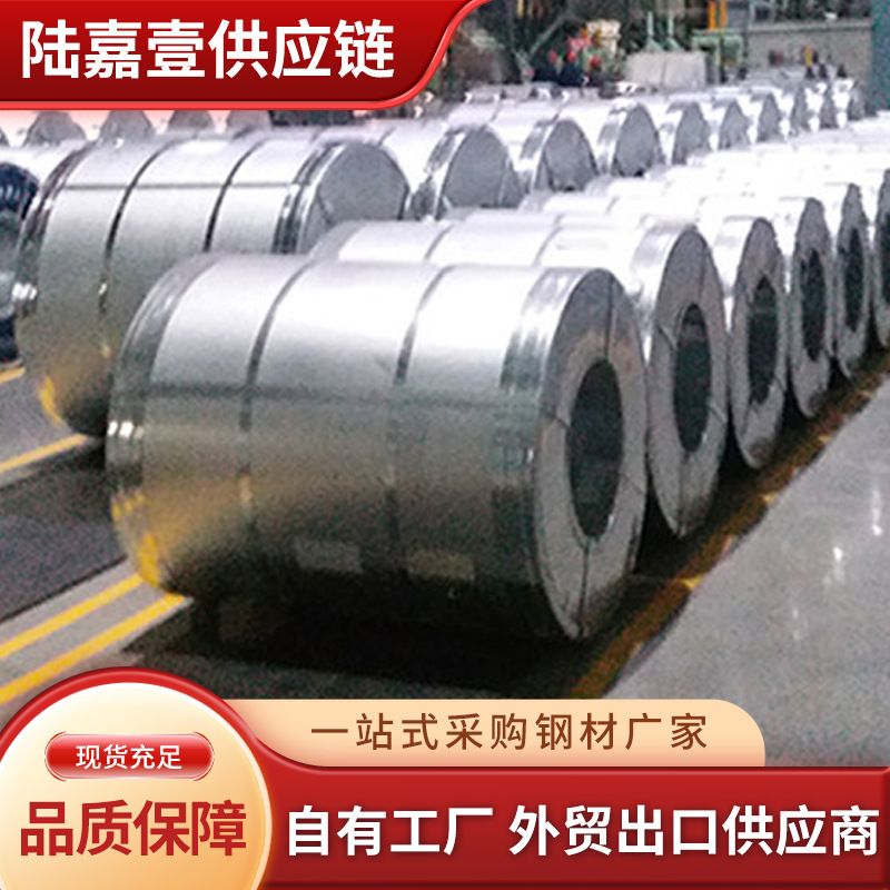 厂家直销不锈钢卷数控折弯激光切割冷轧卷定尺开平板精密汽车钢