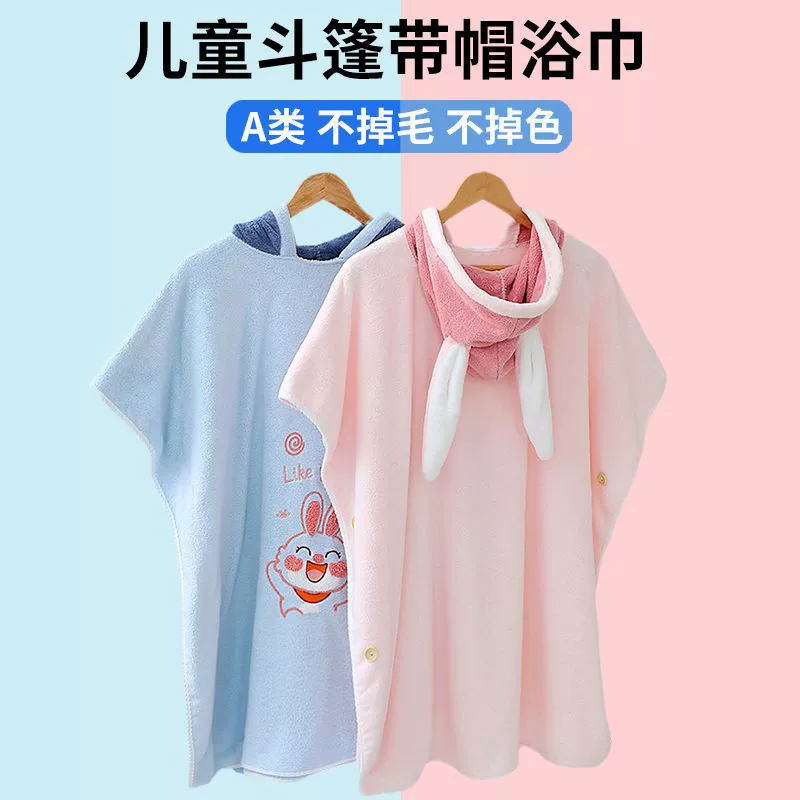 Халат детский категории А, банный полотенце, плащ 2025, утолщенный, чем чистый хлопок, впитывает воду, быстро сохнет и не выпадает волосы, для использования в детском возрасте.