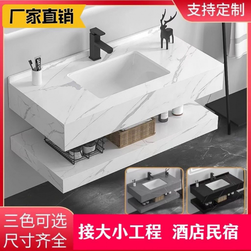 Double-Layer Slate Washbasin Bathroom Sink Set Hotel Simple Modern Washbasin
