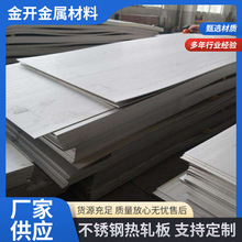 317L����ְ�� 321��������ְ� S31703�����岻��ְ� �и�ӹ�