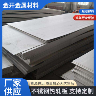 317L���P䓰�� 321��܈���P䓰� S31703�W���w���P䓰� �и�ӹ�