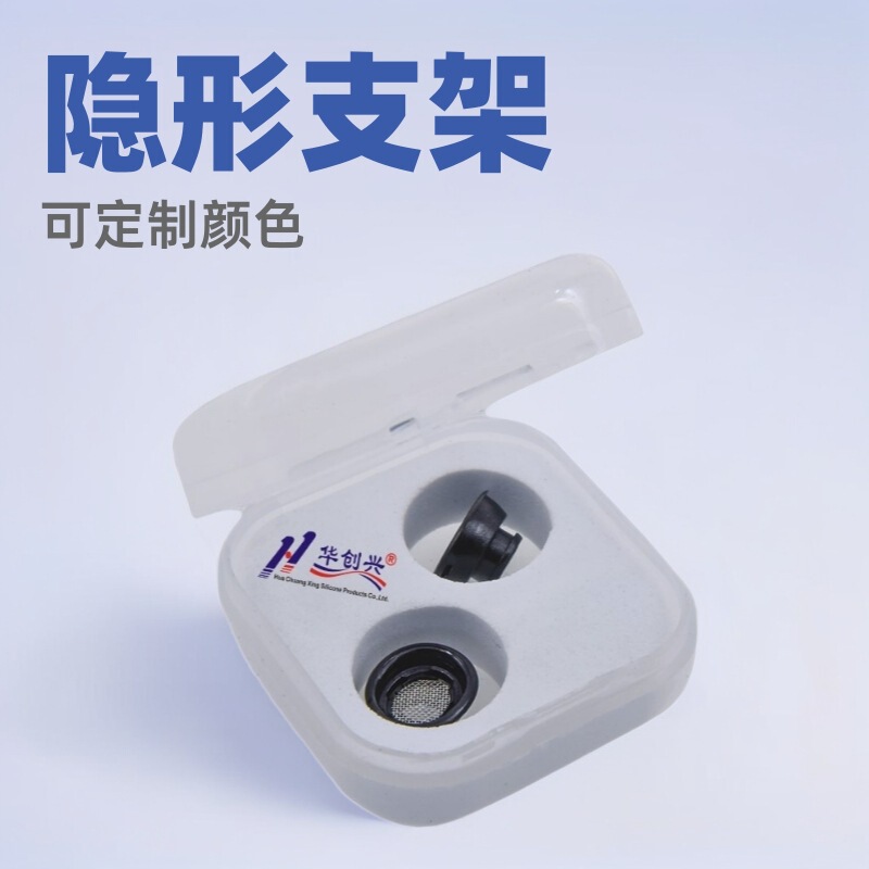 Suitable for AirPods Pro1/2 Generation Apple Earphones Invisible Bracket Conversion Card Holder Black and White Boxed