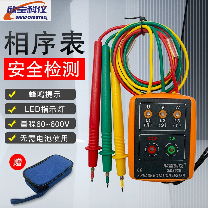 Оригинальный Xinbao SM852B фазовый последовательный детектор фазовой последовательности SM852B фазовый детектор