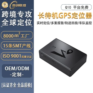 Fabrik istehsalı simsiz güclü maqnitli 4G GPS izləyici, avtomobil izləmə və itməyə qarşı