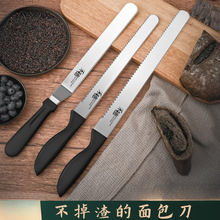 批发送礼面包刀锯齿刀烘培切割刀吐司刀三明治刀家用切面抖音代发