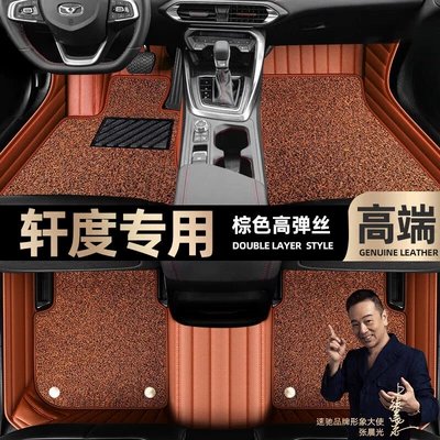 pads [black leather, Ayaqaltılar (Kovriklər) - brown-leather-brown-stretch-silk-double-layer