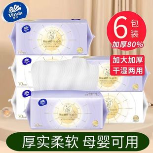 Chuji Secret Face Wash Towel Cotton Soft 70-Piece Large Pack Disposable Towel Hangable Removable Cleansing Makeup Remover Towel