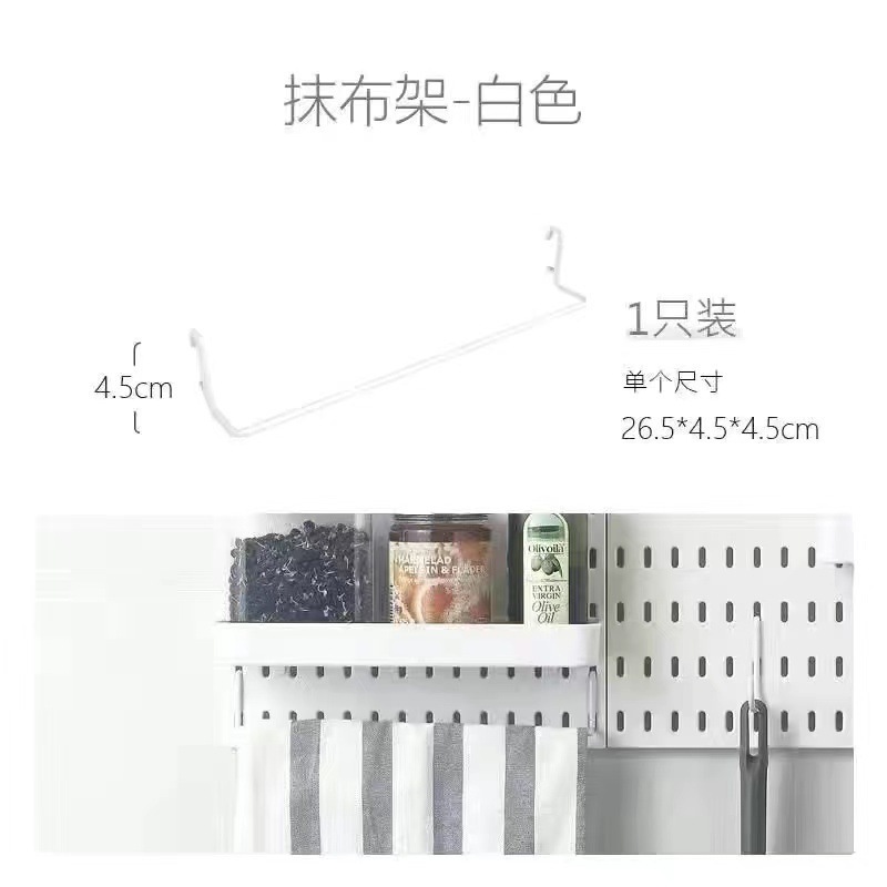 厨房墙面免钉挂板特大号洞洞板自粘免打孔置物架浴室墙上收纳神器|undefined