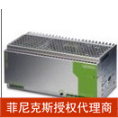 MINI-PS-100-240AC/ 5DC/3 2938714 理代理菲尼克斯 开关电源