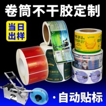 ����Ͳ�����z�˺� ���ӡˢ��ˮPVCʳƷƿ�N���S�a�Ԅ��N�˙C�N��