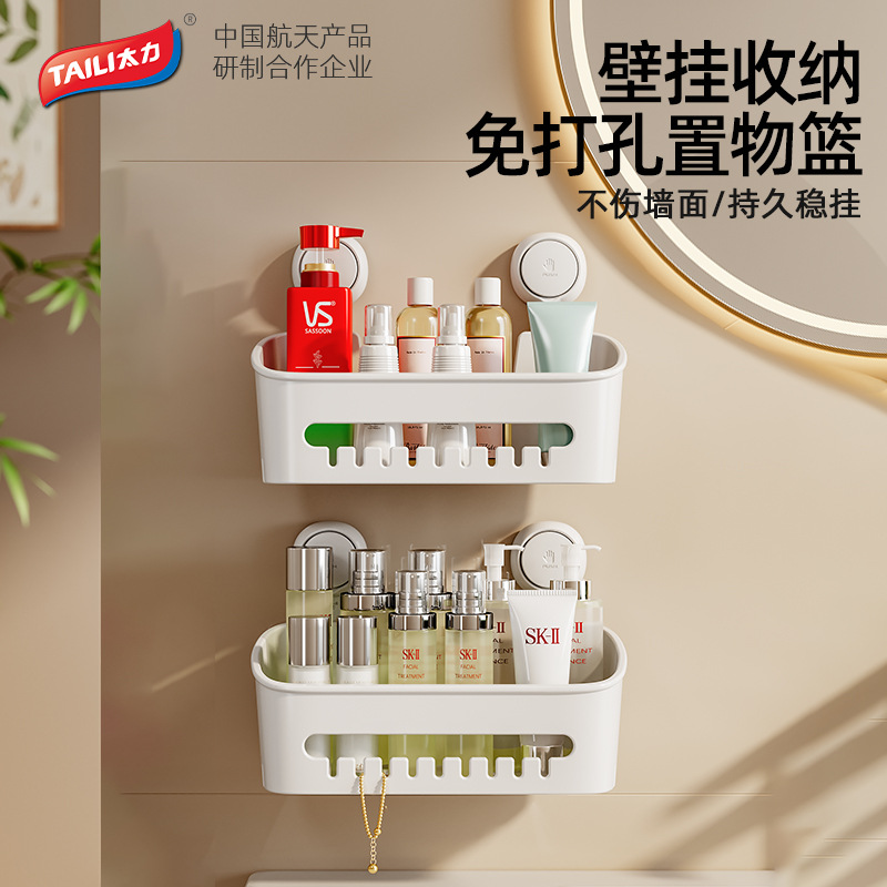 TaiLi sin perforación estante de baño lavabo de baño ventosa en la pared estante de pared estante de almacenamiento de ventosa de inodoro