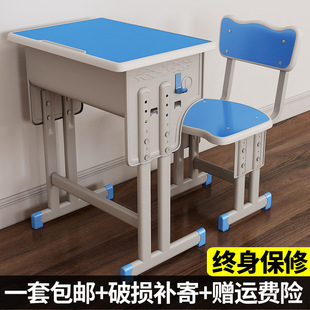 Wholesale Thickened Desks and Chairs for Primary and Secondary School Students, Training Tables for Cram Schools, Tutoring Class Tables and Chairs, Children's Study Tables