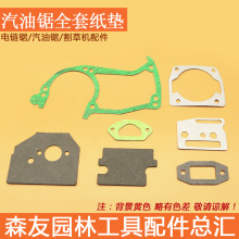 52/58/5900���ȫ�׼��|Ƭ ���w/����/������/���S��/�M�����|