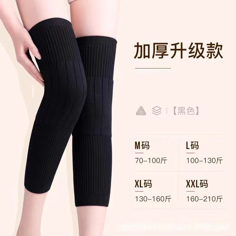 保暖护膝加厚加绒加长老寒腿女士关节冬季中老年人护腿长筒|undefined