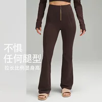 Lulu high-end микро-рог для йоги брюки женские с высокой талией эластичное сгибание передняя спортивная молния Define широкие брюки