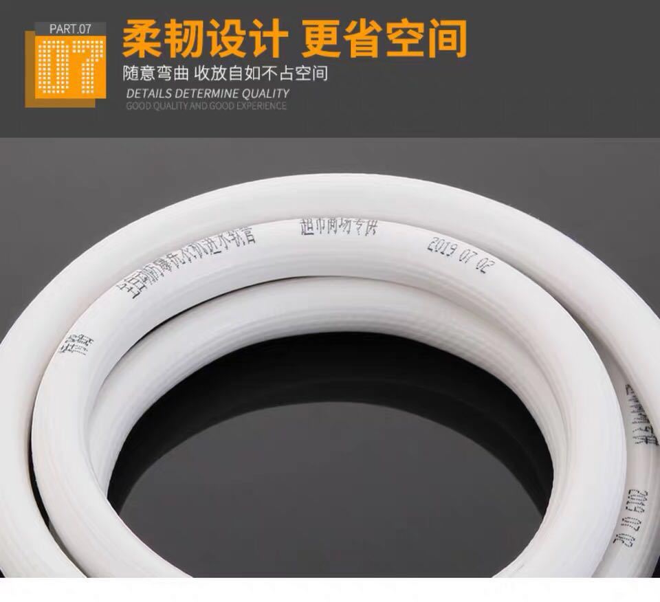 Universal extended water inlet pipe for fully automatic washing machine, extended water supply pipe, water connection hose and extended connection pipe fittings full figure