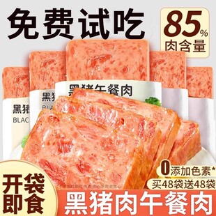 ���i����⼴ʳ���ȃ�ͯ�����Ϊ����b��Ƭ�c��������Ό�����ʳ