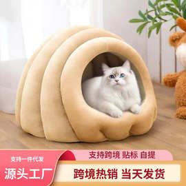 毛毛虫猫窝四季通用全包围设计宠物窝房子型咬不烂的狗窝加厚保暖