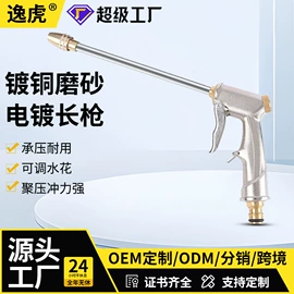 接头;洗车水枪;高压水枪