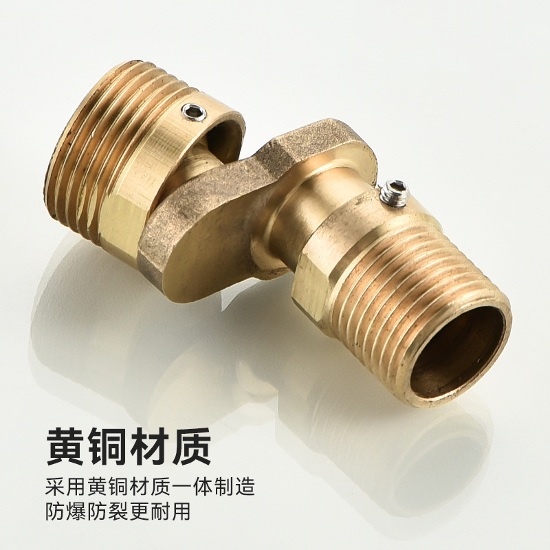 万向曲角全铜淋浴龙头曲角变径弯脚调节接混水阀弯角4分6分淋浴器|undefined
