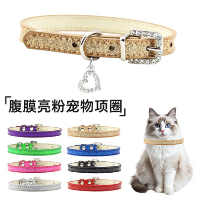反光繩帶倉鼠牽引繩兔子項圈鑽石桃心裝飾鑽石扣頭牽引繩廠家批發