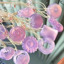 天然冰种玛瑙国风粉色太阳花玉坠向日葵冰透平安扣玉髓保平安项链