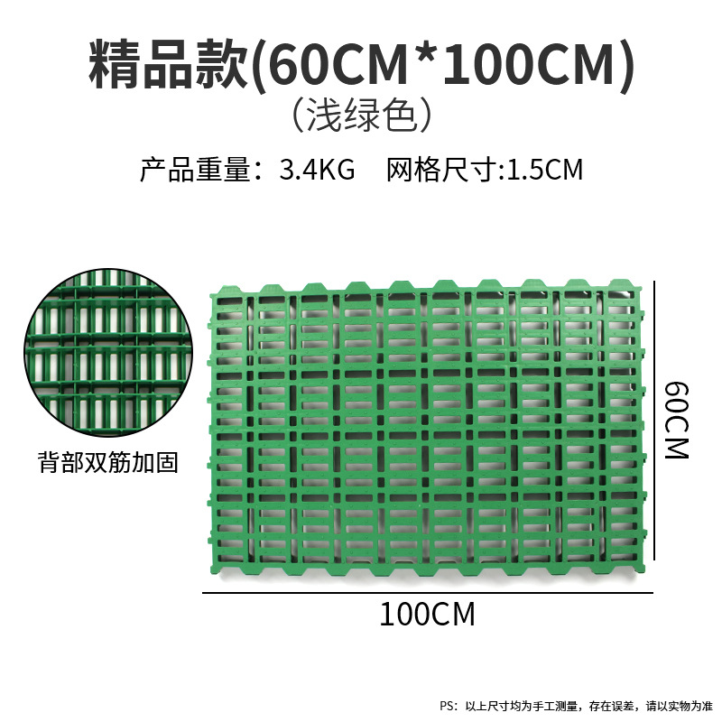 Anillo de oveja tablero de fugas de estiércol cama de oveja tablero de plástico granja de ovejas tablero de resina cobertizo de oveja cobertizo equipo de cría de ovejas