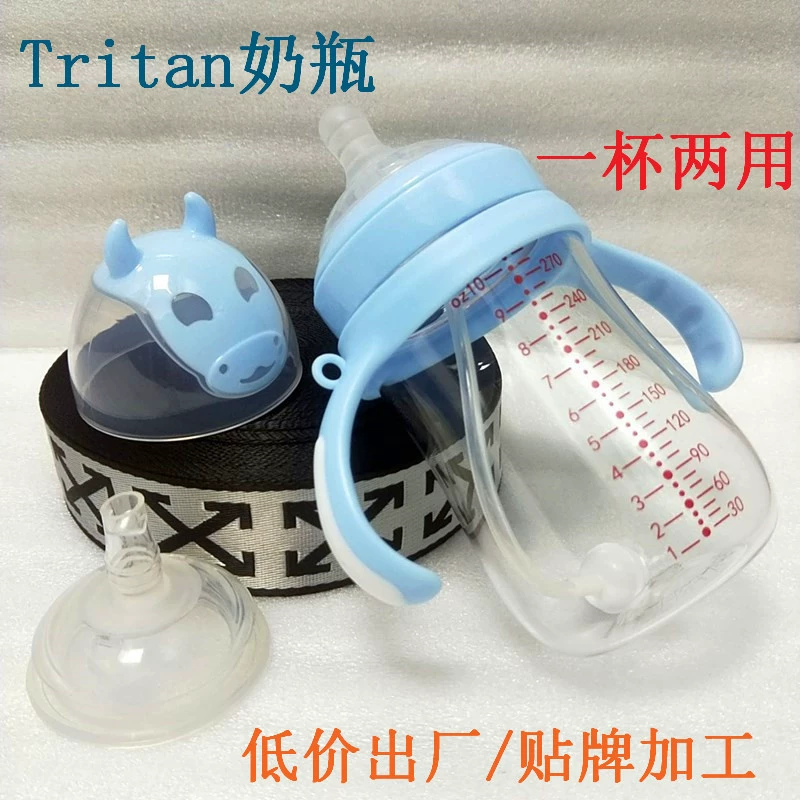 Protective anti-colic feeding bottle for baby, silicone pacifier