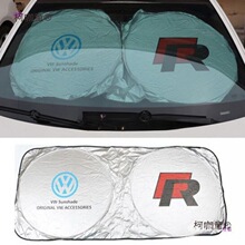 阳汽车用品挡前挡风玻璃隔热板防晒罩避光垫帘改装车内夏季麦太保