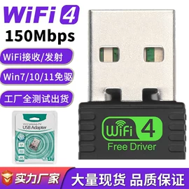 无线网卡;中继器;路由器